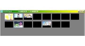 Blog post thumbnail for フリーゲーム「アクアリウムス」