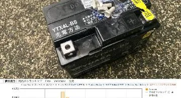 Blog post thumbnail for スーパーカブのバッテリーを交換する