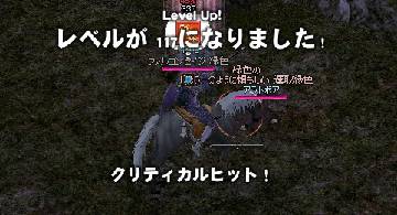 Blog post thumbnail for 2倍イベント中の緑さん