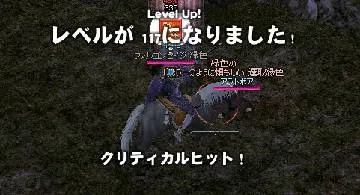 Blog post thumbnail for 2倍イベント中の緑さん