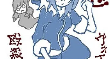 Blog post thumbnail for フリーゲーム「片道勇者」