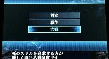 Blog post thumbnail for 真・女神転生4FINAL 1.上野まで