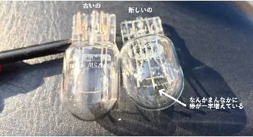 Blog post thumbnail for スーパーカブのテールランプを交換する