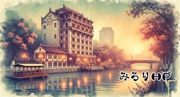 Blog post thumbnail for 英検準一級への道 2024-07