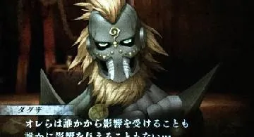 Blog post thumbnail for 真・女神転生4FINAL 3.徳川曼荼羅発動まで