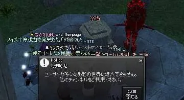 Blog post thumbnail for サプライズイベント