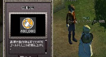 Blog post thumbnail for 農場フィニッシュ