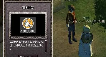 Blog post thumbnail for 農場フィニッシュ