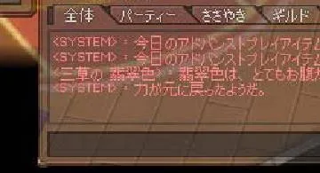 Blog post thumbnail for みどりの覚え書き。不幸自慢をする大人にはなるな。スマートに生きろスマートに。