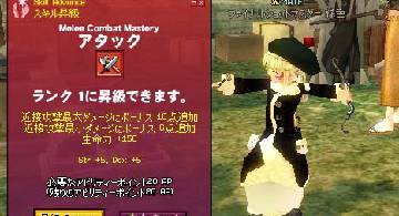 Blog post thumbnail for 猛者