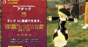 Blog post thumbnail for 猛者