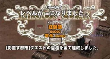 Blog post thumbnail for みどりの挑戦。歩き出すことより辿り着くことのほうがやっぱり大事。