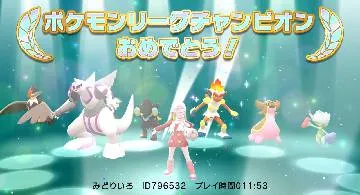 Blog post thumbnail for ポケモン BDSP 12時間で殿堂入りまで
