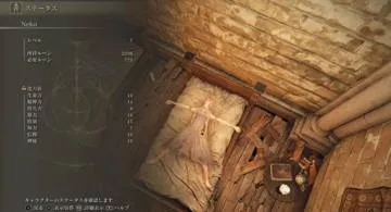 Blog post thumbnail for ELDEN RING 預言者初期レベル縛り フィアの英雄、英雄のガーゴイル、神喰らいの大蛇とか