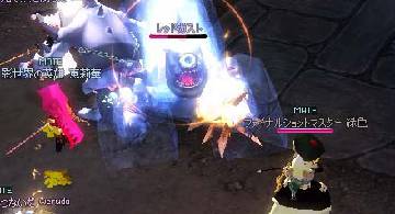 Blog post thumbnail for ガストの凍結