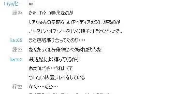 Blog post thumbnail for 「巡り廻る。」建国まで(L)