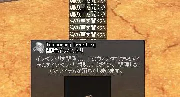 Blog post thumbnail for 調合する緑さんたち(L)