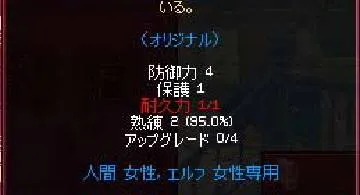 Blog post thumbnail for 一寸先は暗黒