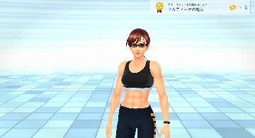Blog post thumbnail for Fit Boxing 2 「マルティーナの親友」まで