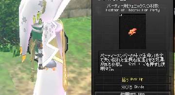 Blog post thumbnail for 早食い