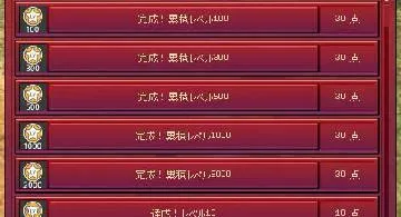 Blog post thumbnail for 高ジャーナルへの道