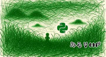Blog post thumbnail for Python レアリティの実装に挑戦する