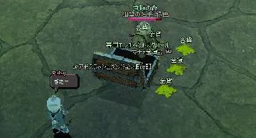 Blog post thumbnail for 白馬とか出しに行く日記(L)