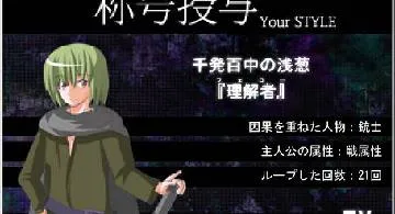 Blog post thumbnail for 帝国魔導院決闘科