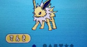 Blog post thumbnail for oras めざパ厳選まで