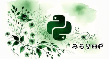 Blog post thumbnail for Python begin_set 俺式プログラム始動モジュール