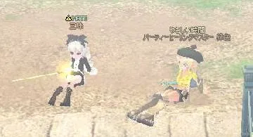 Blog post thumbnail for マテ宰相と素顔同盟