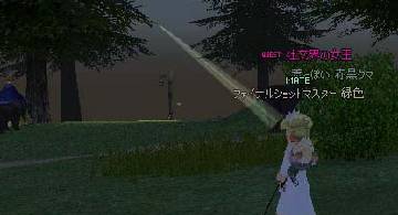 Blog post thumbnail for みろりHP