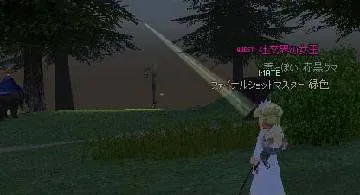 Blog post thumbnail for みろりHP
