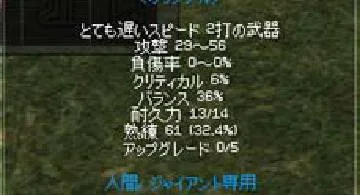 Blog post thumbnail for みどりの発見。一ヶ月に何回もアド変するのやめろボケェェェェェェ！