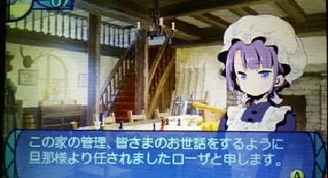 Blog post thumbnail for SSQ 4 第二階層幕間