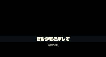 Blog post thumbnail for ゼルダの伝説 Tears of the Kingdom ストーリークリアまで