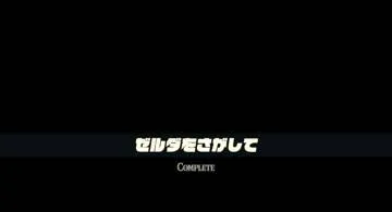 Blog post thumbnail for ゼルダの伝説 Tears of the Kingdom ストーリークリアまで