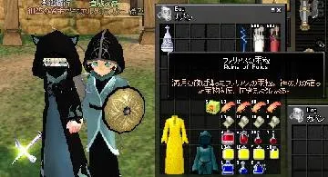 Blog post thumbnail for ファリアスの雨粒