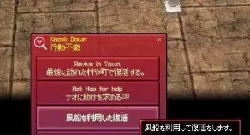 Blog post thumbnail for 風船復活イベント