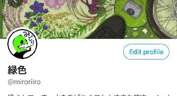 Blog post thumbnail for 昔なじみのひよサンに Skeb を依頼した