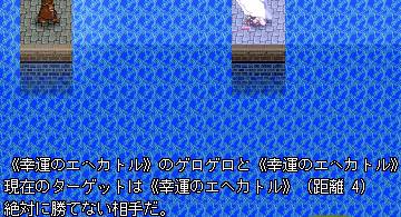 Blog post thumbnail for 週末elona 神様これくしょん