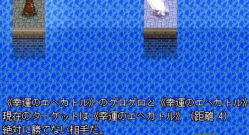 Blog post thumbnail for 週末elona 神様これくしょん