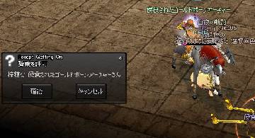 Blog post thumbnail for 一ヶ月かけて農場10にしたお話