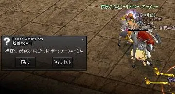 Blog post thumbnail for 一ヶ月かけて農場10にしたお話