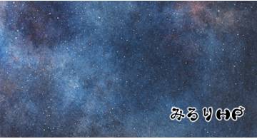 Blog post thumbnail for 映画『Interstellar』を10年ぶりに観る