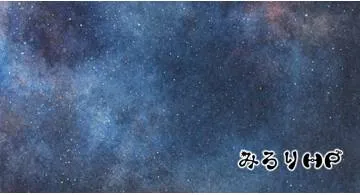 Blog post thumbnail for 映画『Interstellar』を10年ぶりに観る