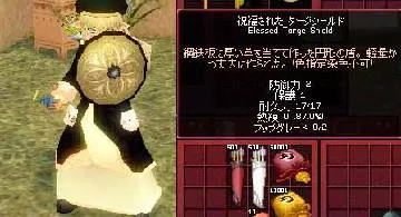 Blog post thumbnail for タージシールド(L)