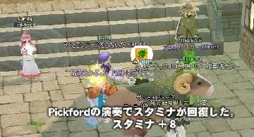 Blog post thumbnail for S級クロス/木工マスタートレ(L)