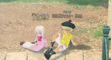 Blog post thumbnail for スキルショートカット