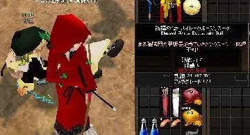 Blog post thumbnail for 一張羅